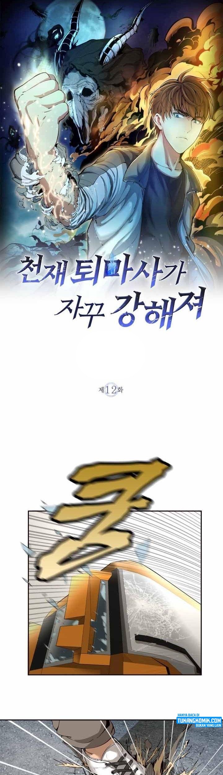Baca Manhua Ghost Emperor Chapter 12 Gambar 2