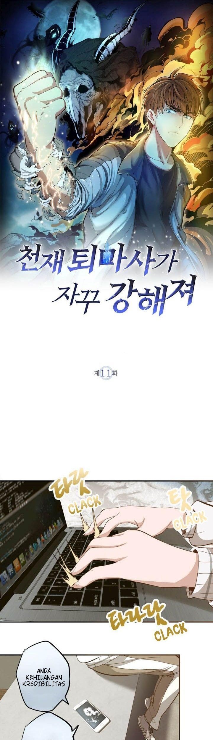 Baca Manhua Ghost Emperor Chapter 11 Gambar 2