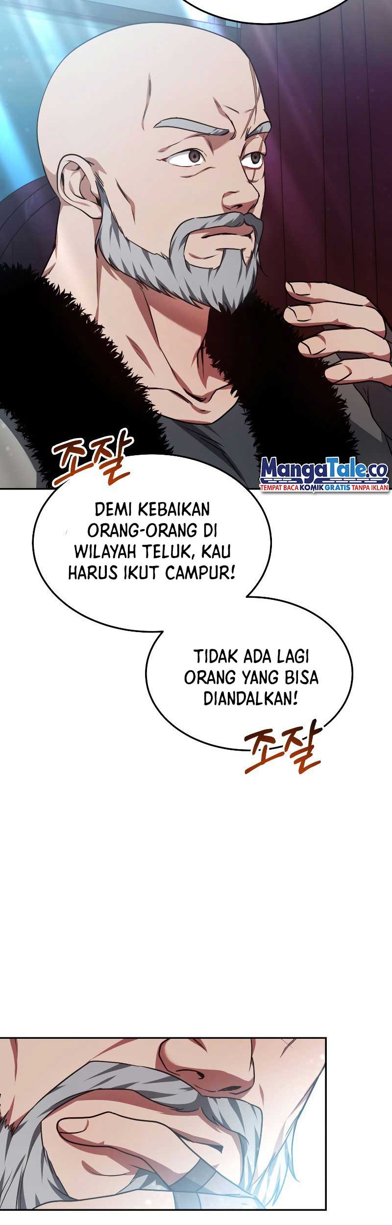 Dr. Player Chapter 22 Gambar 53