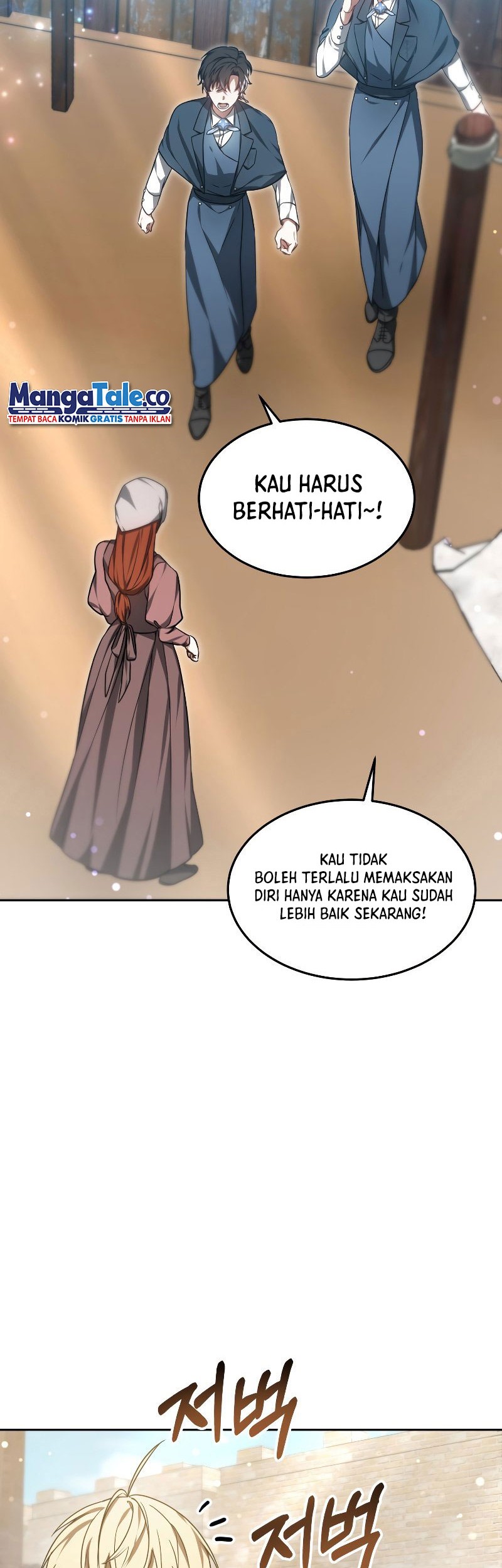 Dr. Player Chapter 22 Gambar 3
