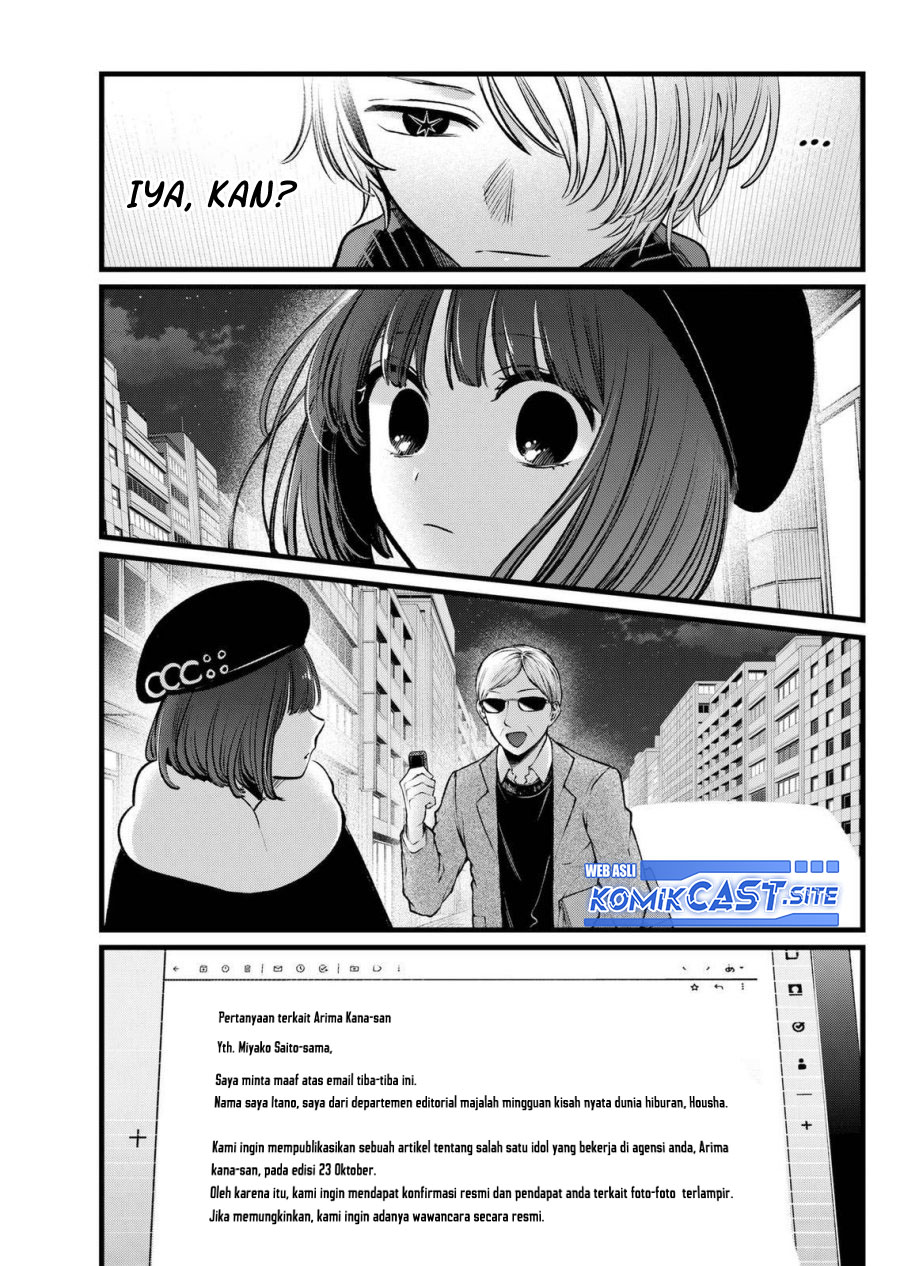 Oshi no Ko Chapter 102 Gambar 18