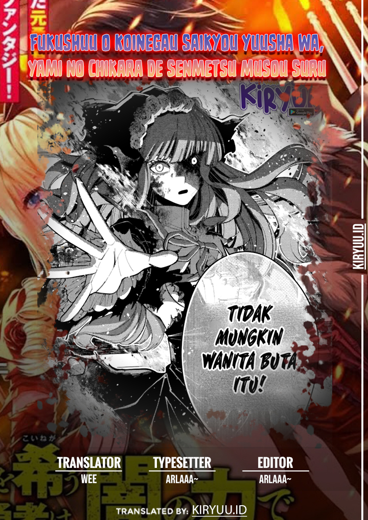 Baca Komik Fukushuu o Koinegau Saikyou Yuusha wa, Yami no Chikara de Senmetsu Musou Suru Chapter 64 Gambar 1