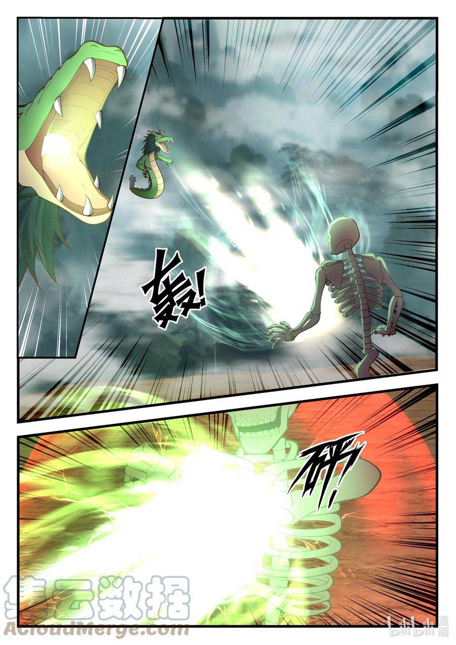 Dragon Throne Chapter 202 Gambar 8