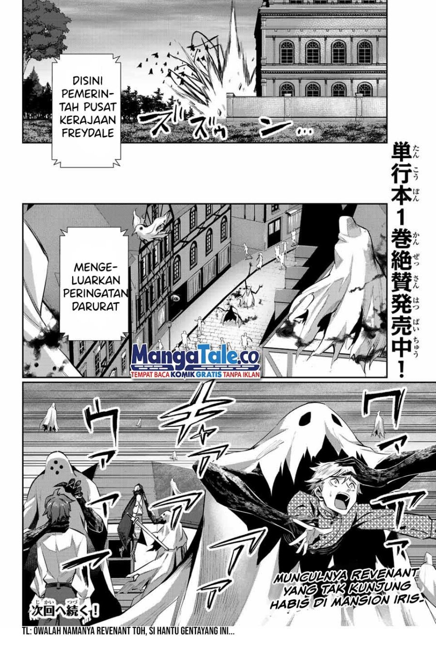 Nana Seiken to Maken no Hime Chapter 07 Gambar 29