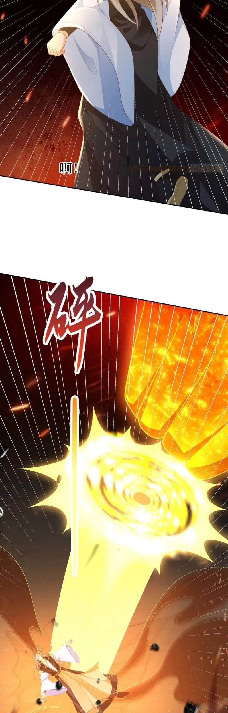 Sign in the Mystery Box to Dominate the World of Cultivation Chapter 54 Gambar 32