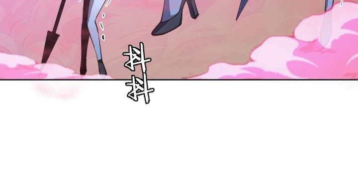 Dark Star Emperor Chapter 248 Gambar 8