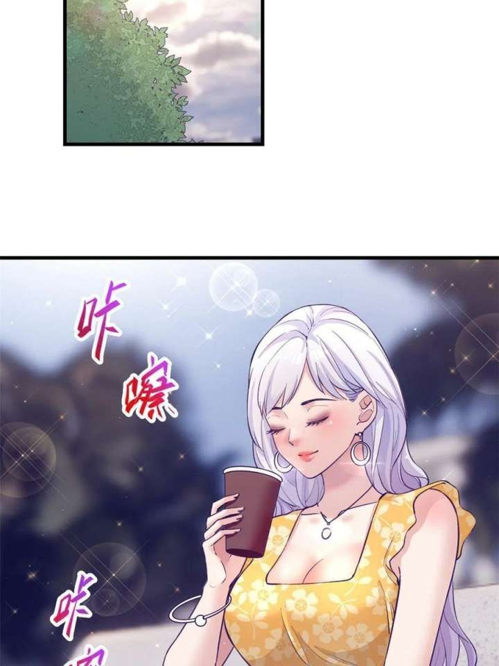 My Exclusive Dream World Adventures Chapter 177 Gambar 9