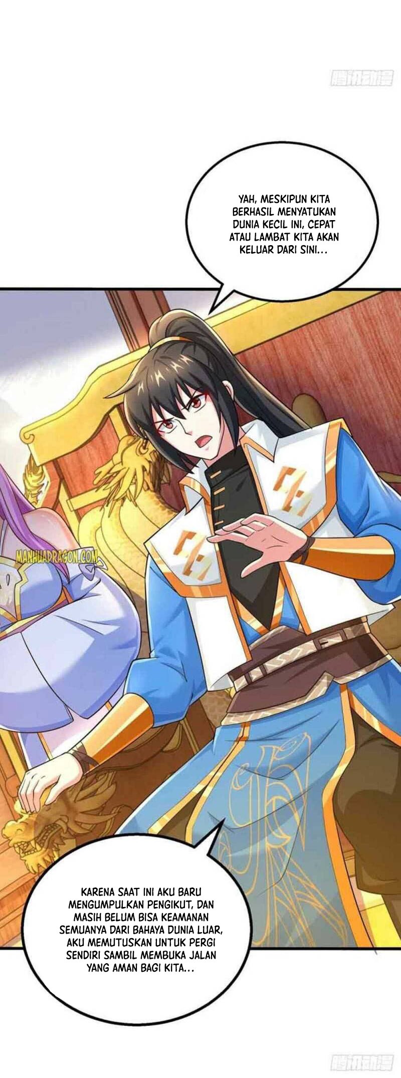 Dushi Xiaoyao Chapter 325 Gambar 5