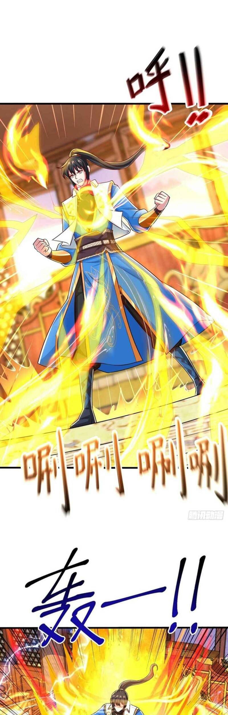 Dushi Xiaoyao Chapter 325 Gambar 17