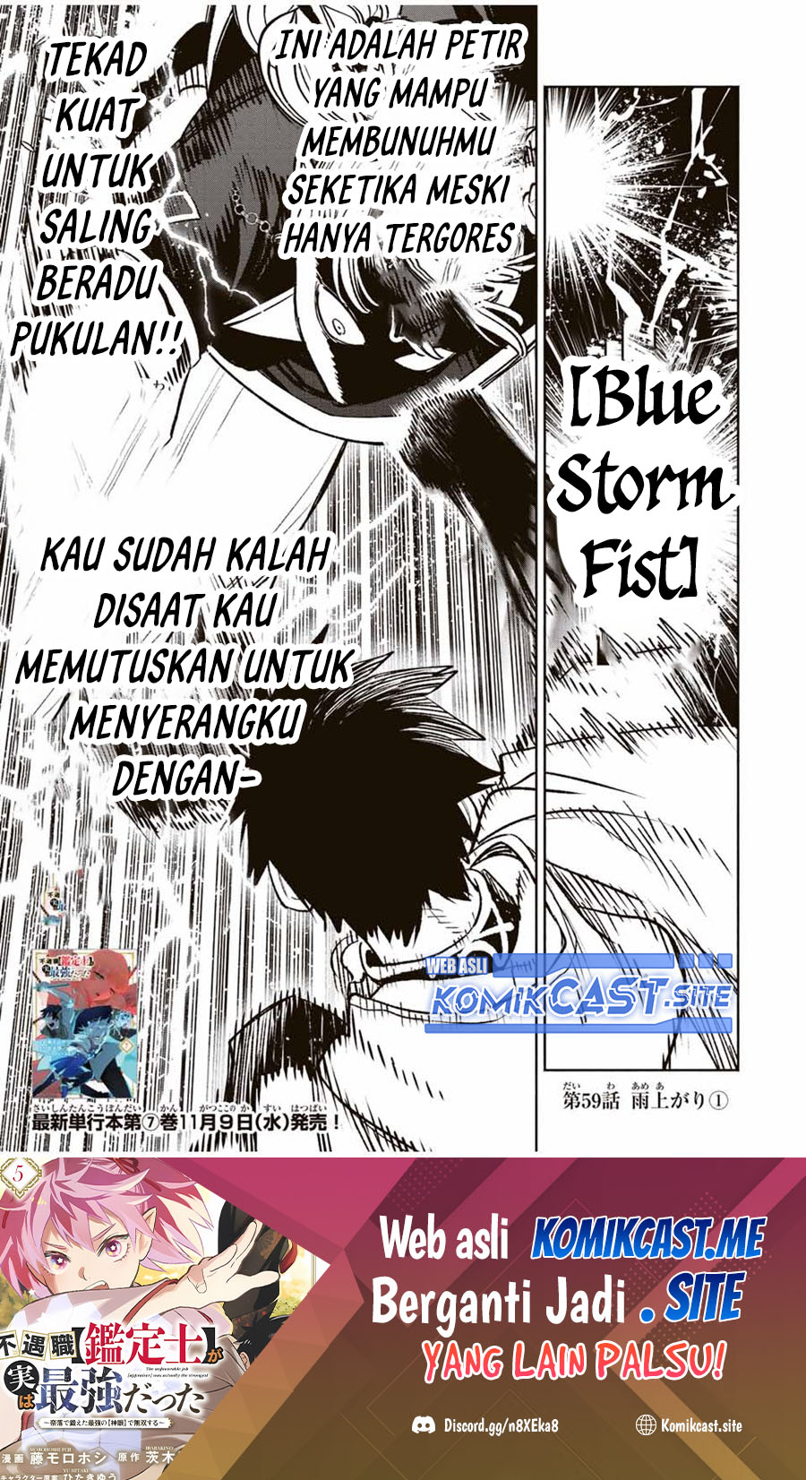 Baca Manga The Unfavorable Job “Appraiser” Is Actually the Strongest Chapter 59.1 Gambar 2