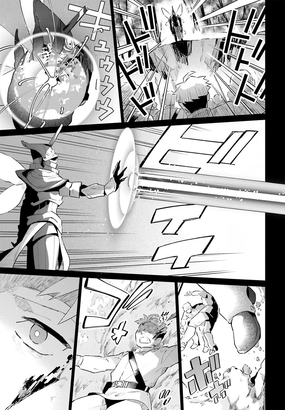 Kage no Eiyuu no Nichijou-tan Chapter 24 Gambar 30