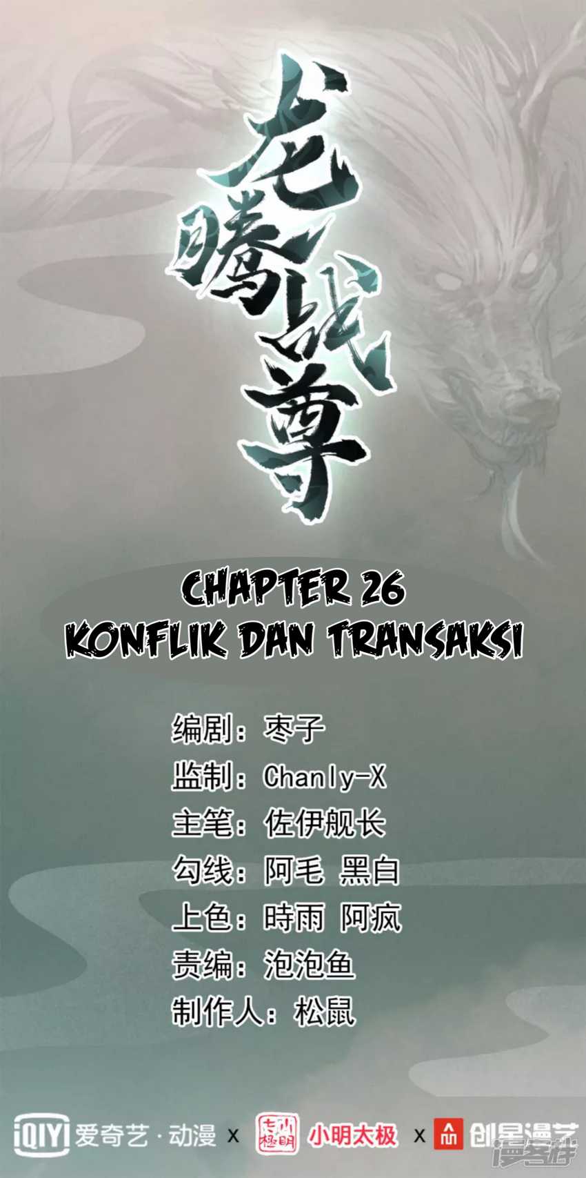 Baca Manhua Dragons Chosen Chapter 26 Gambar 2
