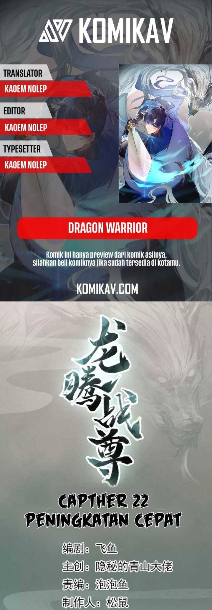 Baca Komik Dragons Chosen Chapter 22 Gambar 1