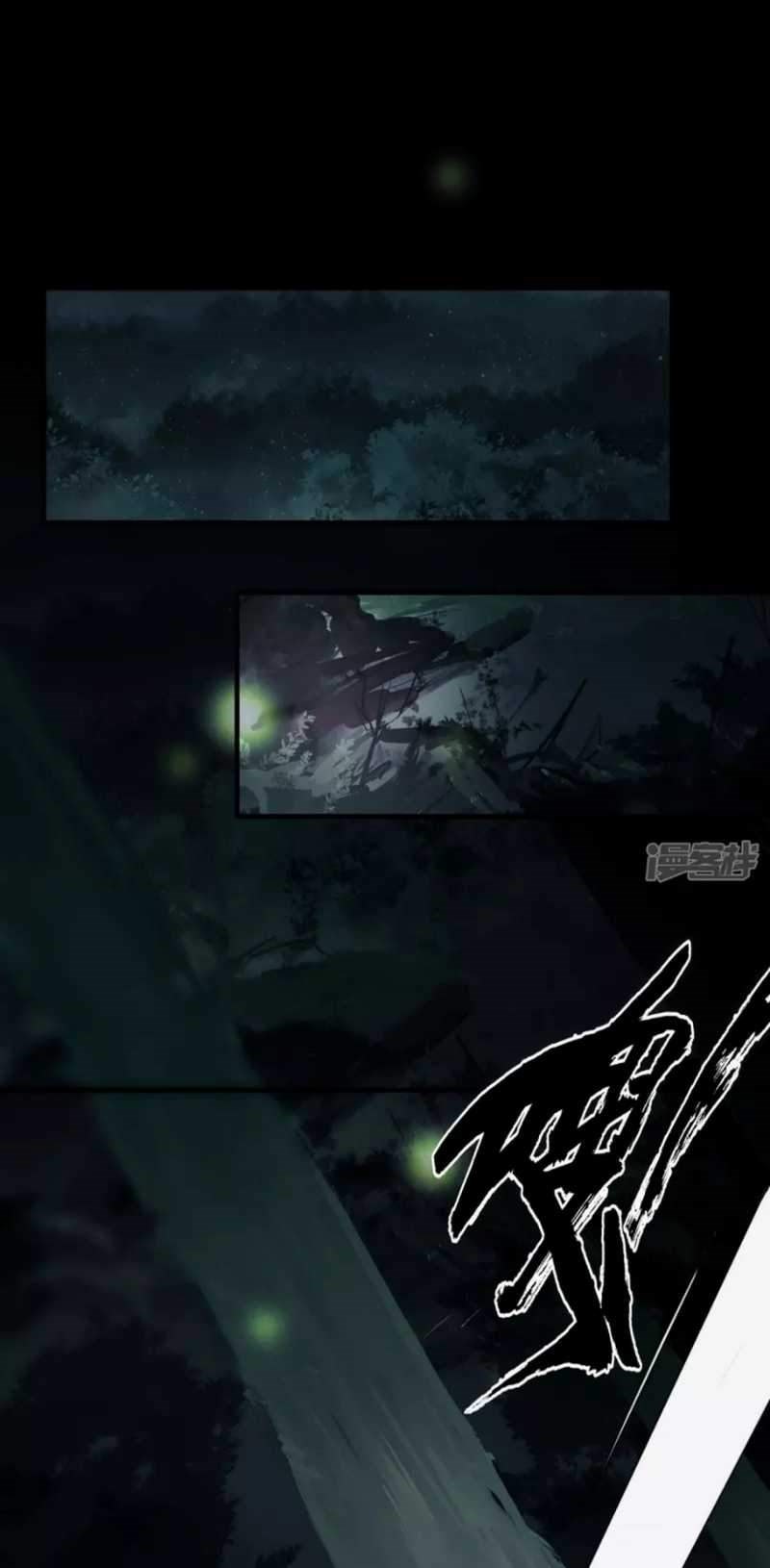 Dragons Chosen Chapter 19 Gambar 9