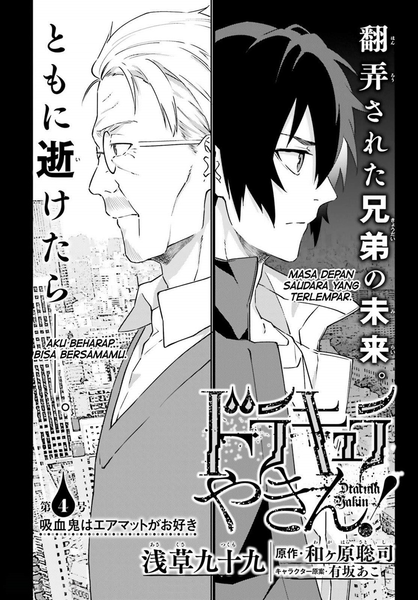Dracula Yakin! Chapter 04 Gambar 7