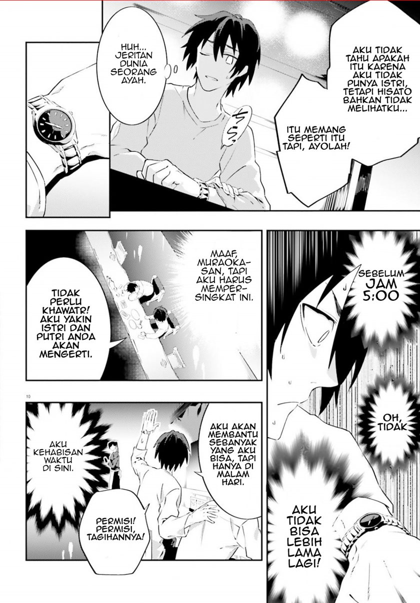 Dracula Yakin! Chapter 01 Gambar 11