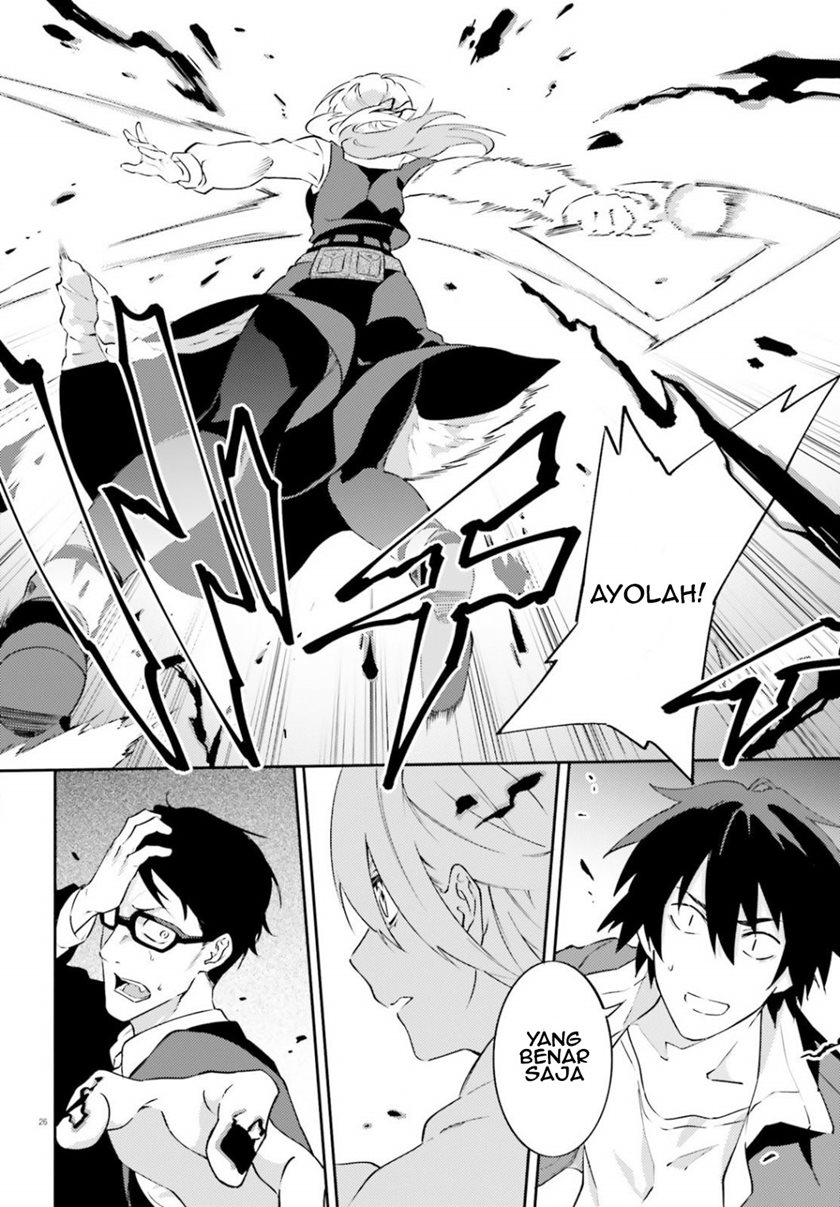 Dracula Yakin! Chapter 01 Gambar 27