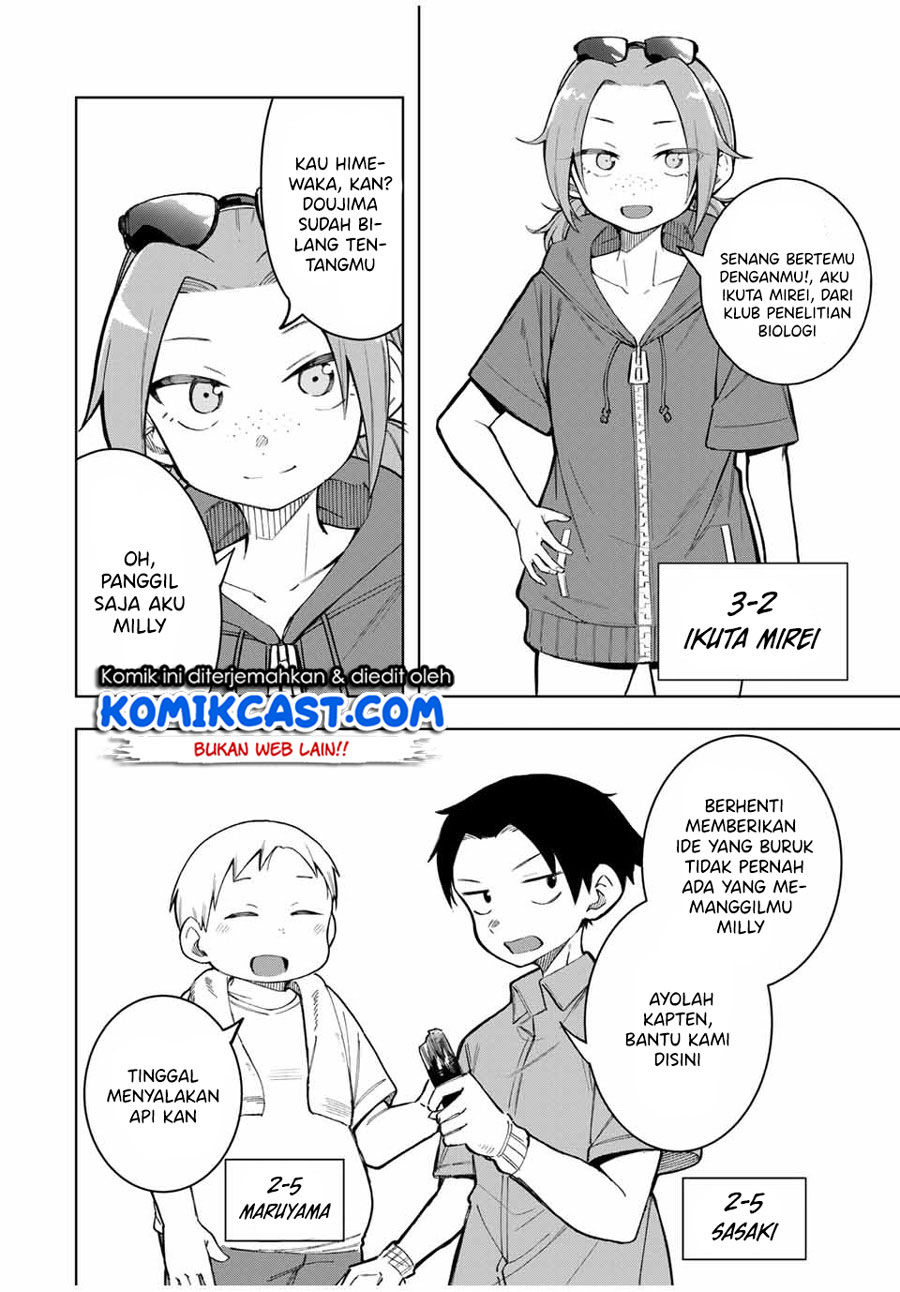 Doujima-kun wa Doujinai Chapter 19 Gambar 5