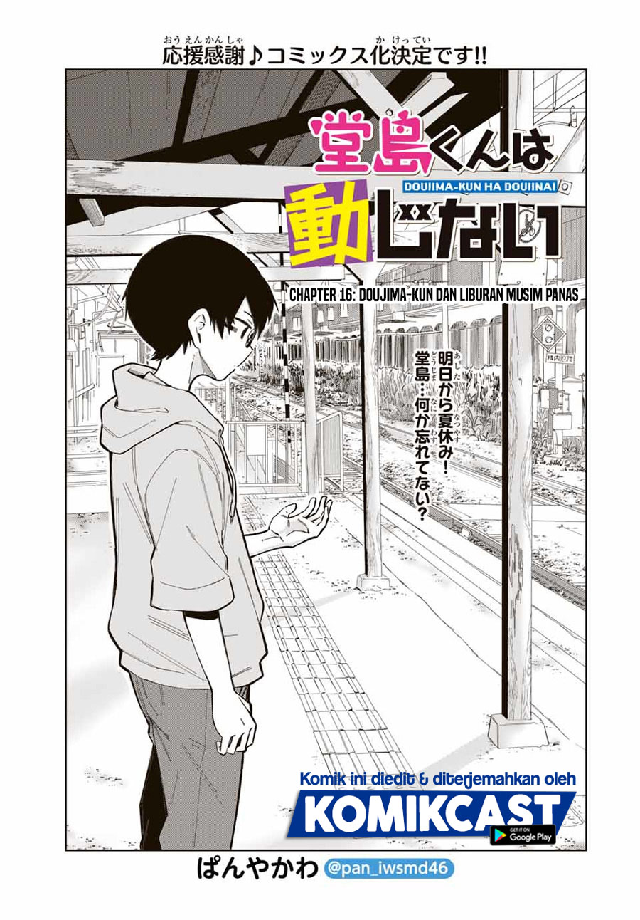 Baca Manga Doujima-kun wa Doujinai Chapter 16 Gambar 2