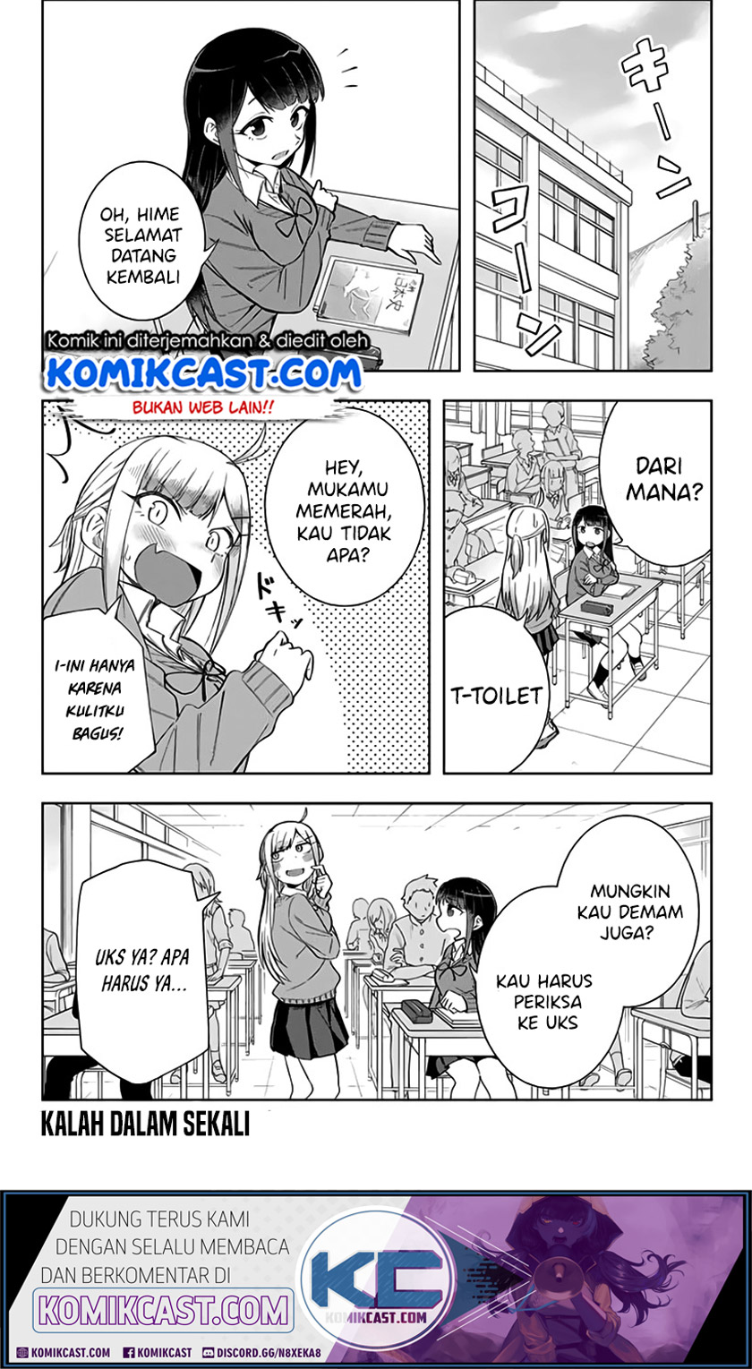 Doujima-kun wa Doujinai Chapter 08 Gambar 17