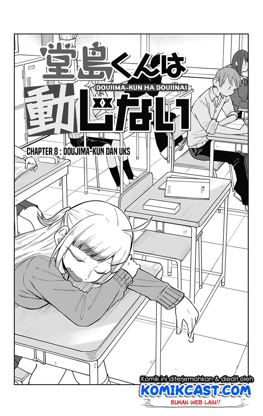 Baca Manga Doujima-kun wa Doujinai Chapter 08 Gambar 2