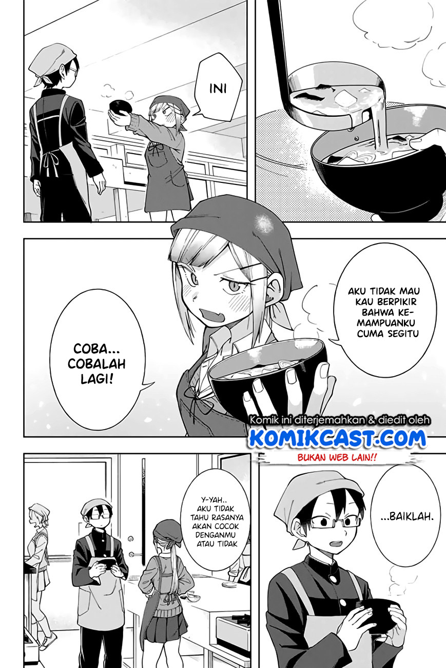 Doujima-kun wa Doujinai Chapter 05 Gambar 11
