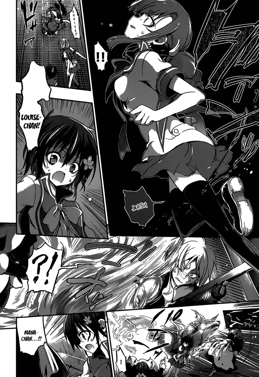 Dolls Fall Chapter 23 Gambar 10