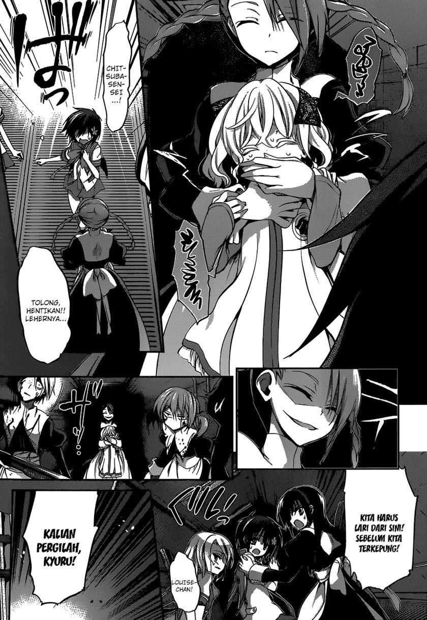 Dolls Fall Chapter 23 Gambar 11