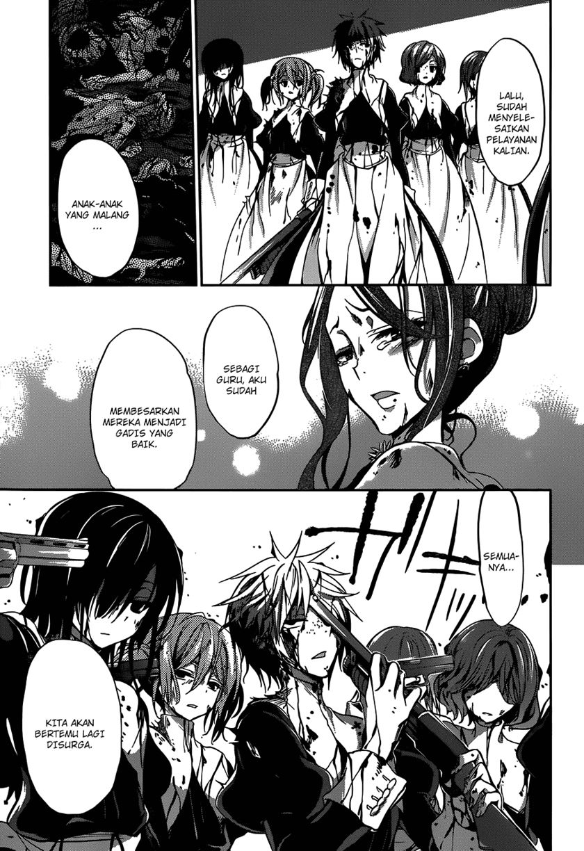 Dolls Fall Chapter 23 Gambar 17