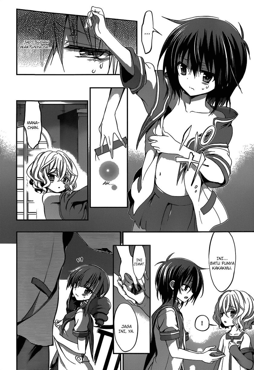Dolls Fall Chapter 23 Gambar 6