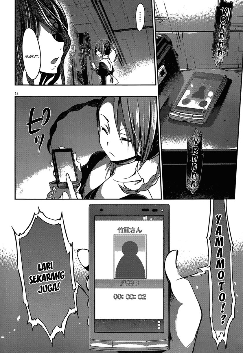 Dolls Fall Chapter 21 Gambar 16