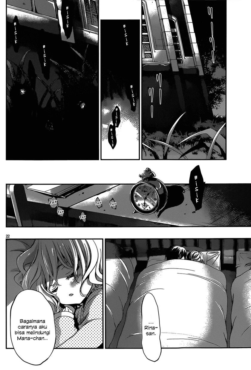 Dolls Fall Chapter 19 Gambar 24