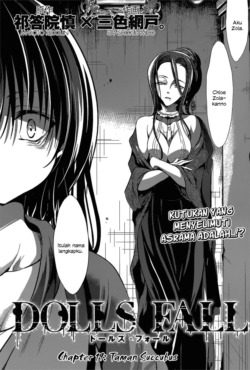 Dolls Fall Chapter 19 Gambar 4