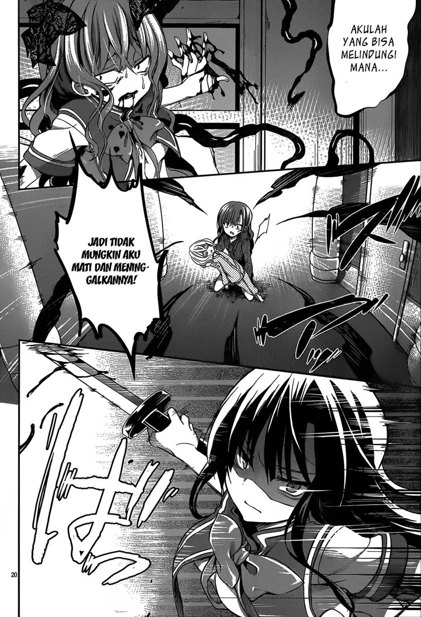 Dolls Fall Chapter 15 Gambar 21