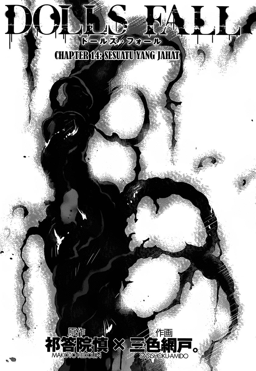 Dolls Fall Chapter 14 Gambar 4