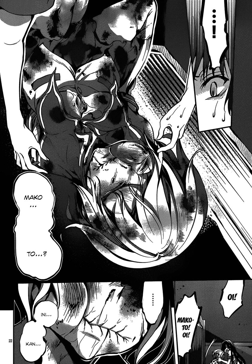 Dolls Fall Chapter 13 Gambar 23