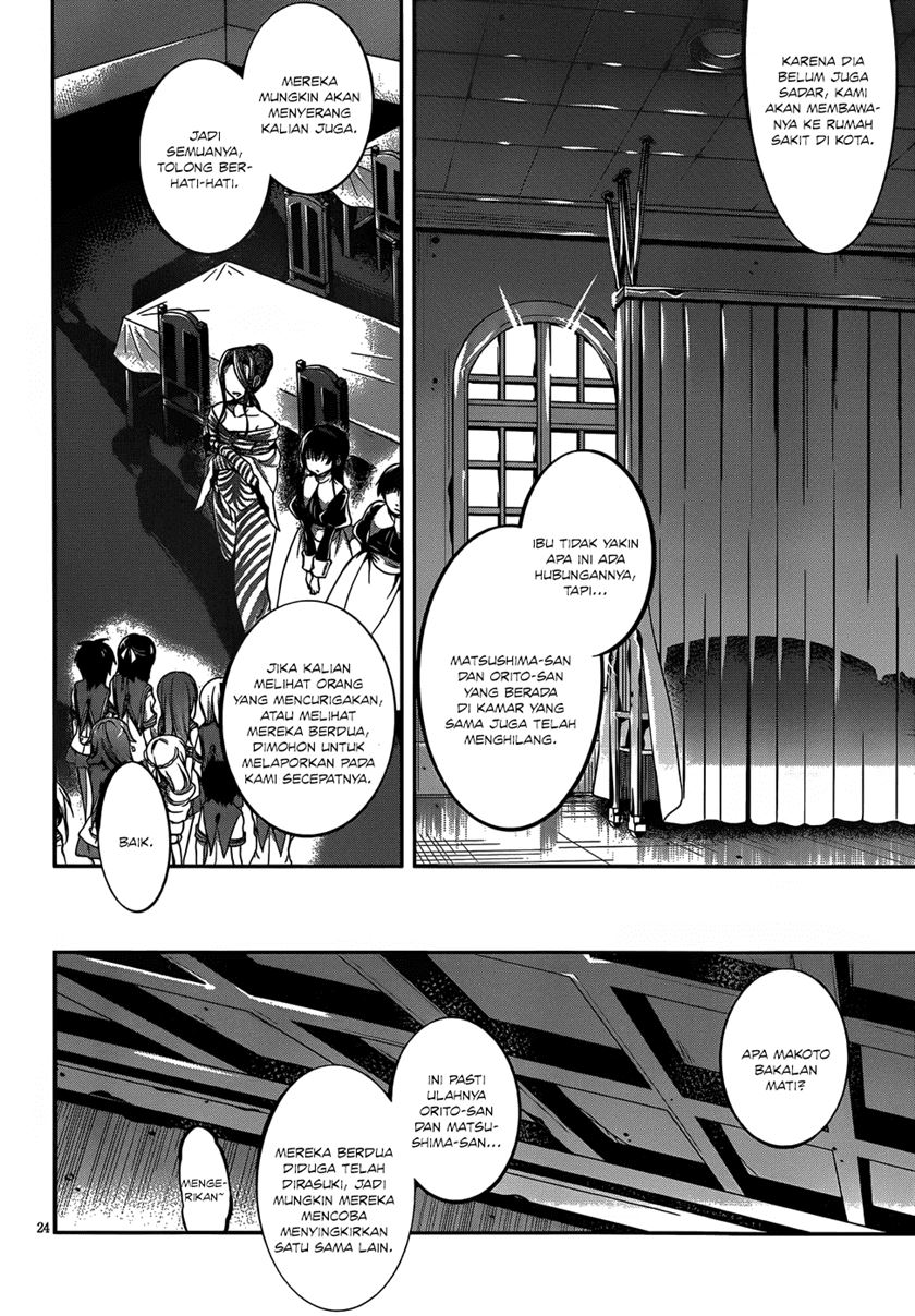 Dolls Fall Chapter 13 Gambar 25