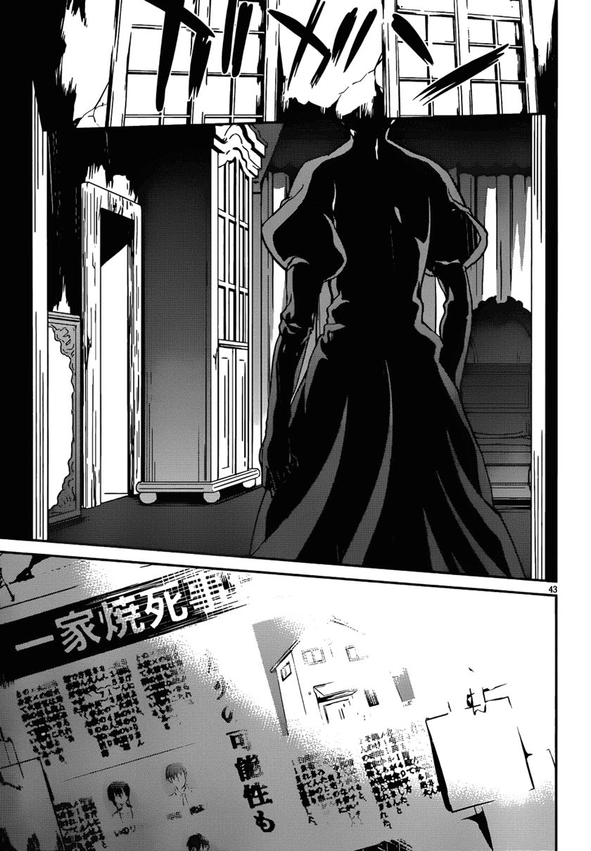 Dolls Fall Chapter 4 Gambar 43