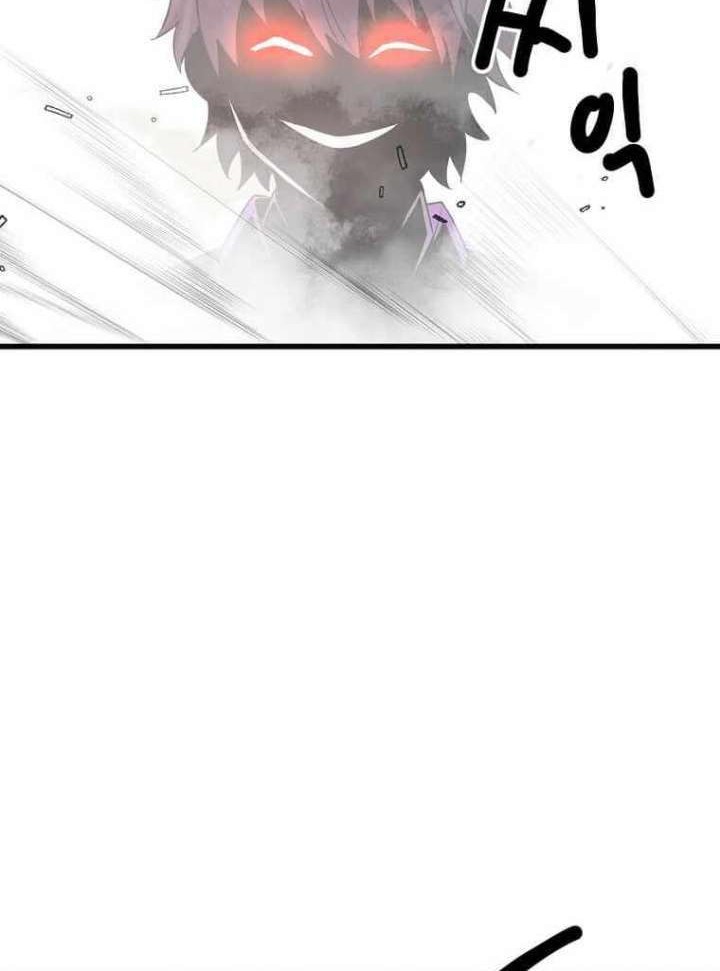 Strongest Fighter Chapter 105 Gambar 43