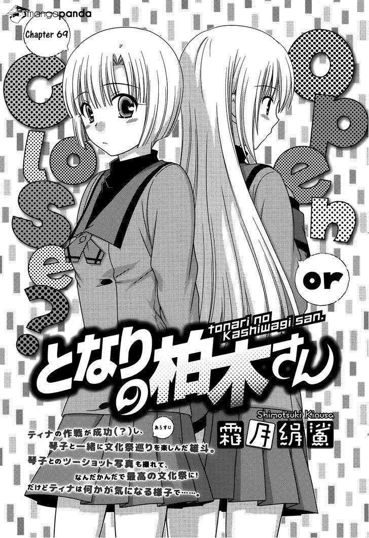 Baca Manga Tonari no Kashiwagi-san Chapter 69 Gambar 2