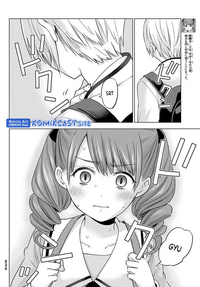 Hiiragi-san Chi no Kyuuketsu Jijou Chapter 12 Gambar 6