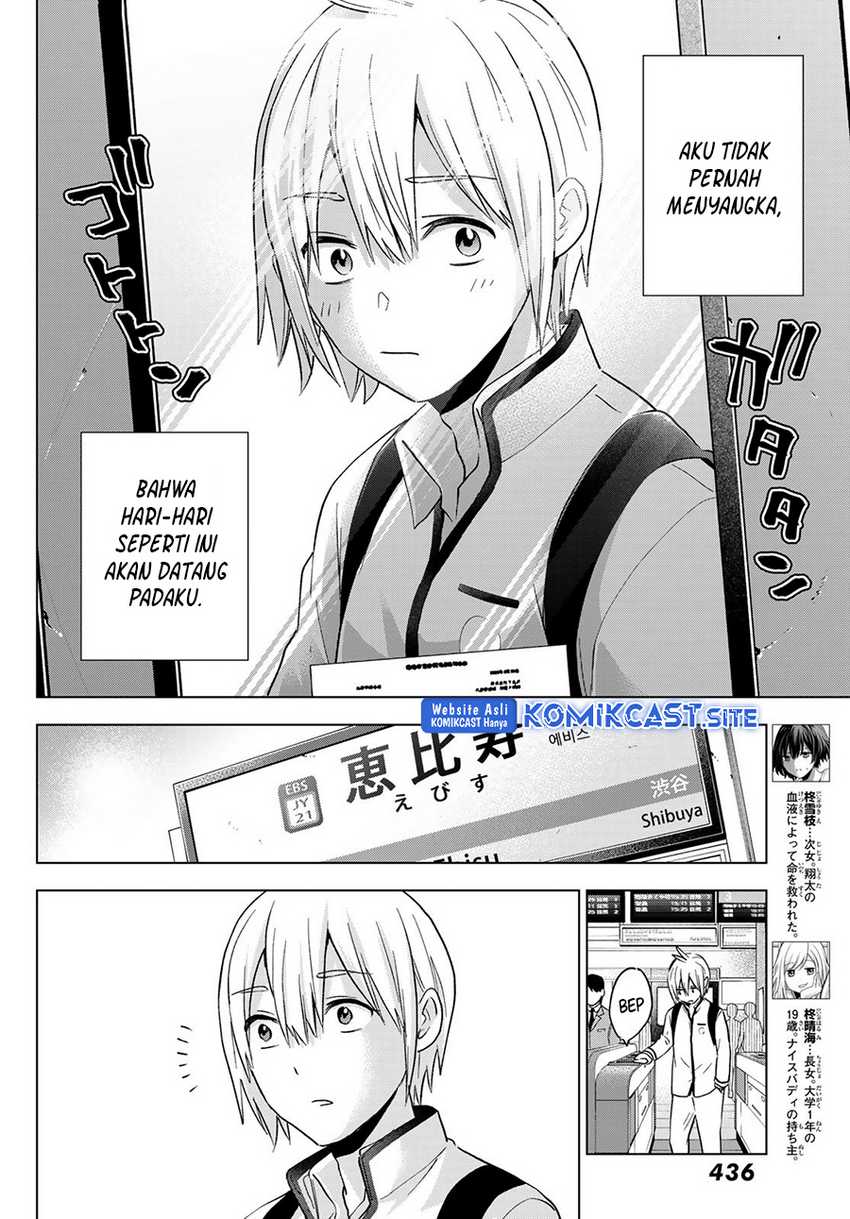 Hiiragi-san Chi no Kyuuketsu Jijou Chapter 12 Gambar 8