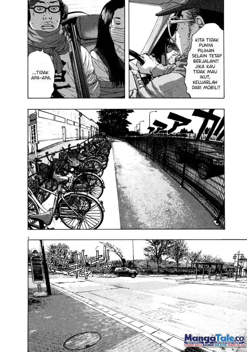 I Am a Hero Chapter 65 Gambar 4