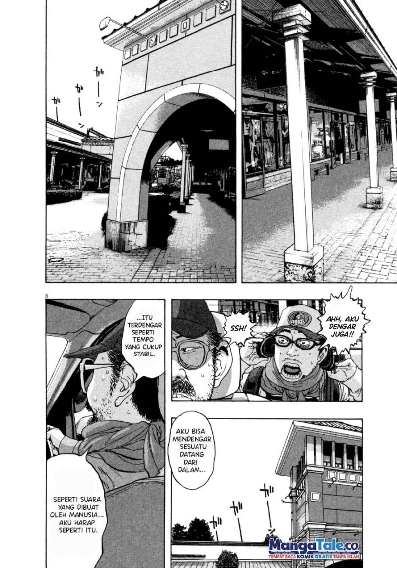 I Am a Hero Chapter 65 Gambar 8
