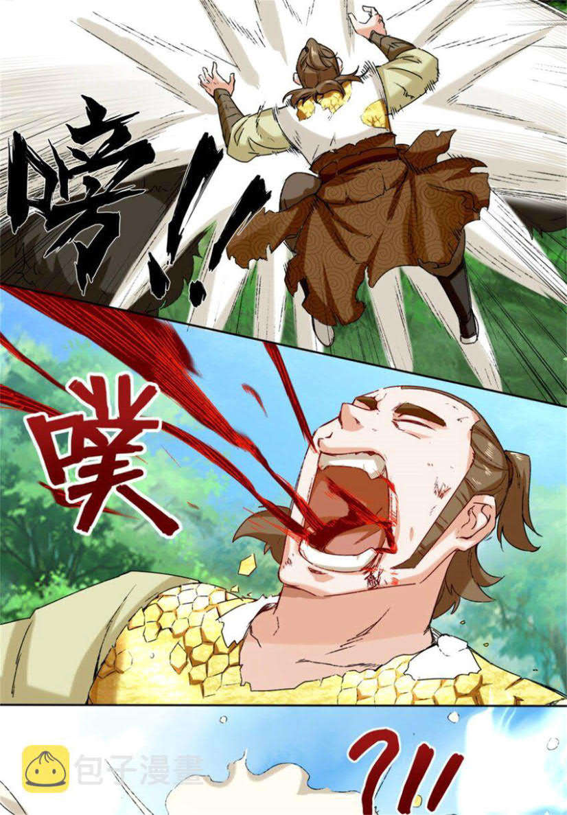 Endless devourer Chapter 18 Gambar 16