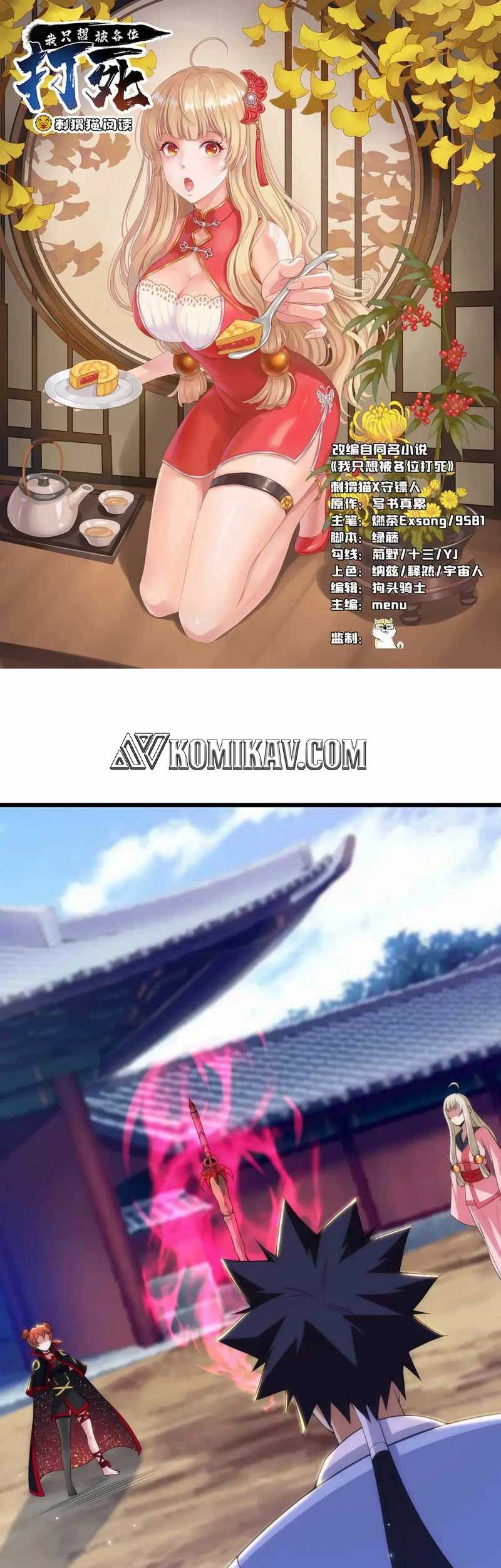 Manhua I just want to be beaten to death by everyone Chapter 129 gambar nomor 2