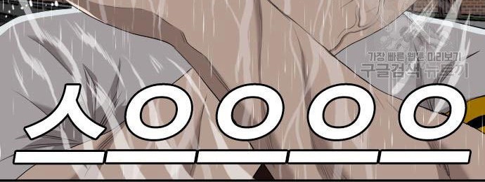 A Bad Person Chapter 115 Gambar 24
