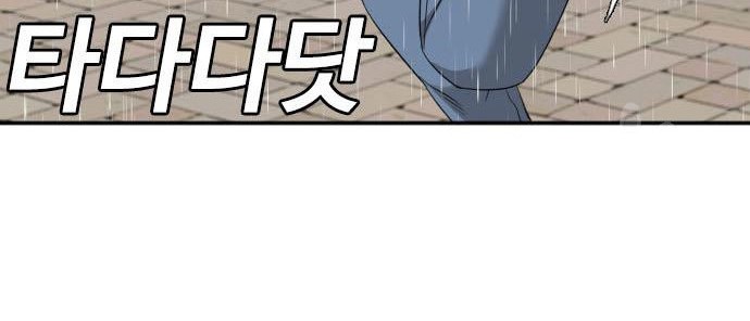 A Bad Person Chapter 115 Gambar 52