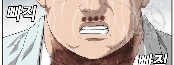 A Bad Person Chapter 115 Gambar 16