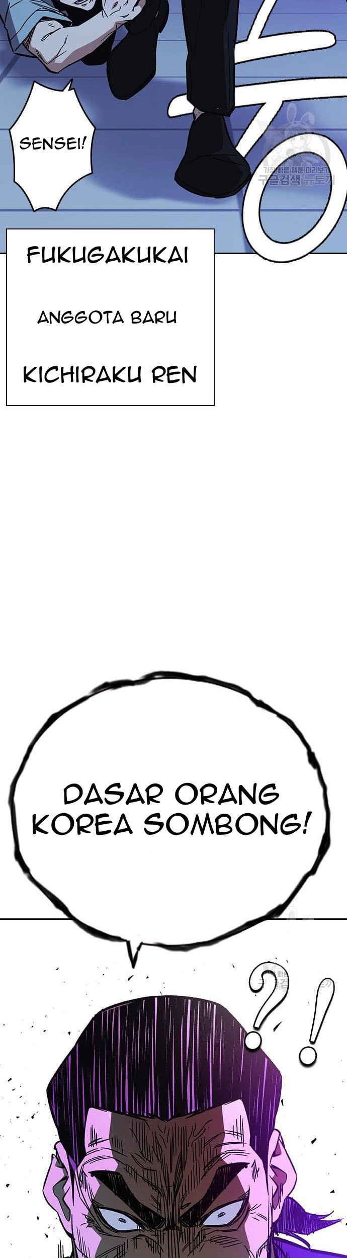 Study Group Chapter 188 Gambar 63